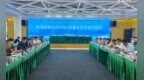 珠海高新区6月集中签约10个重点项目 预计达产产值超10亿元