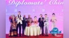 太月香学参加2025夏季全球外交官中国文化之夜