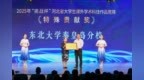 河北省大学生课外学术科技作品竞赛决赛在秦皇岛举行
