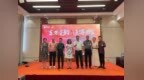 大湾区文旅新地标诞生 岭南戏剧城落地中山大涌
