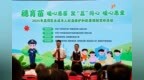 守护少年成长 广州荔湾举办未成年人保护和犯罪预防宣传活动