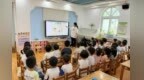 合肥市安幼教育集团总园：快乐过暑假 安全伴成长——假期前安全教育