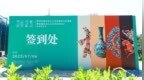 2025世界非遗传承人大会外交官盛典暨非遗传承人艺术节启动仪式新闻发布会在京举行