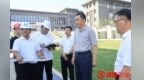 李红军调研洪都中学新校区、行知中学、南昌中学开学准备工作