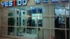 理发店员工猥亵女顾客被拘10日，店方：他是被开除后私自来上班的