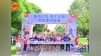 2025年深圳职工“工益节”正式启动