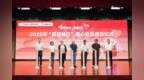 让就医路更近一点——滴滴在连云港落地“医路畅行”暖心行动