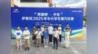 合肥市育新小学学子闪耀庐阳区2025年中小学生魔方比赛赛场