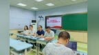 提升学校管理水平 办好人民满意教育——合肥市四河小学开展校长办学社会满意度测评工作