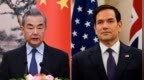王毅将与鲁比奥会面