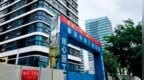 终于赢了官司，却成钱房两空大怨种
