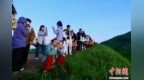 个性化旅游催生登山“陪爬”服务 年轻人乐为情绪价值买单