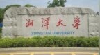 “宿舍投毒案”被告辩称被室友霸凌，其父母提交抑郁证明和独生子女证，请求改判死缓