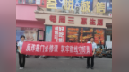 中国邮政储蓄银行安平县支行 开展反诈宣传筑牢金融安全防线