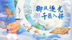 富德生命人寿深圳分公司举办星耀私享会活动