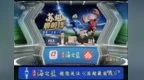 650万球迷集结“苏超最前线”，跟着海7，一起嗨起！