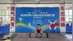 抚州市第七届运动会举重与跆拳道比赛举行（图）