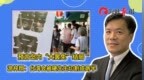 预言大罢免最终结局，游梓翔：台湾会被硬生生切割成两半