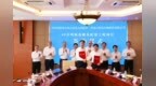 总投资33亿元氨基酸项目落地杜尔伯特蒙古族自治县