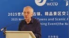 聚焦荷兰运河主题交流⑥｜IWI前主席 WCCO专家顾问大卫·爱德华兹-梅：突破“池塘泛舟”休闲模式 探索水文化深度新体验