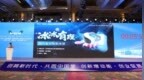 回眸“十四五”｜黑龙江：“稳”字当头 筑牢民生之本