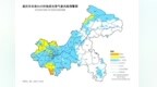 未来24小时江津区、合川区地质灾害橙色预警