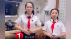 小小应急志愿宣传员的“高光时刻”，缺你一票点亮！