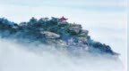 庐山观云亭再现绝美云海景观（图）
