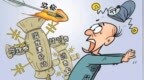 重庆北碚紧盯违规发放津补贴问题 起底线索逐项过筛