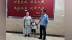 老人迷路、孩子走失 铜梁公安为群众撑起回家“平安伞”