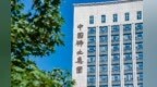 51岁郭良金任中国稀土董事长，杨国安上月离任：目前仍在集团任职