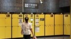 火车站寄存柜不足8小时按8小时计费？网友看法不一，运营方回应