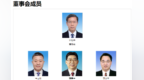 周治平任中国兵器工业集团有限公司董事长 系江西吉水人