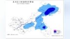 重庆发布强降水警报，涉及10余区县