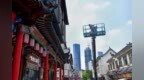 徐州彭城七里城市更新项目建设有序推进