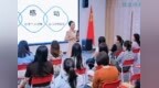 解锁职场礼仪“黄金法则” 助力职工职业发展 深圳市总工会职工书屋读书沙龙第八期活动举办
