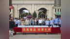德正街道联合吉林省戒毒康复所开展“筑牢社区禁毒防线”宣讲活动
