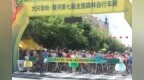 2025年大兴安岭·塔河第七届全国森林自行车赛鸣枪开赛