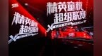 2025精英童模超级联赛亲善大使杨玘垶闪耀成都