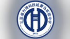 三亚崖州湾科技城寰岛实验中学2025年初、高中教师暨教辅岗招聘简章