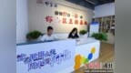邯郸市邯山区“一品一播”提升电商产业发展竞争力