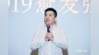 杨陵江：未来的零售都是即时零售，靠名酒赚差价的时代已经结束