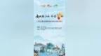 浙江游客注意！上饶组团，江西六市文旅优惠来袭