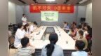 多学科护航罕见病患者 中大医院首届DMD关爱夏令营开营