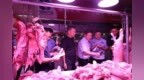 徐州开展肉品市场“夜查”突击联合行动