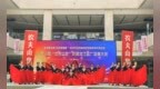 2025全民健身志愿服务系列活动暨第二届“农夫山泉”杯黑龙江省广场舞大赛（分站赛）圆满落幕