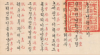 世界上最早的《红楼梦》全译本