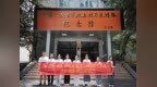 南昌航空大学马克思主义学院开展“知行”暑期大思政实践活动