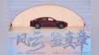 风云A9L全球上市，超级置换抢购价13.99万元起