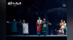 音乐剧《夜幕下的哈尔滨》北京站首演成功